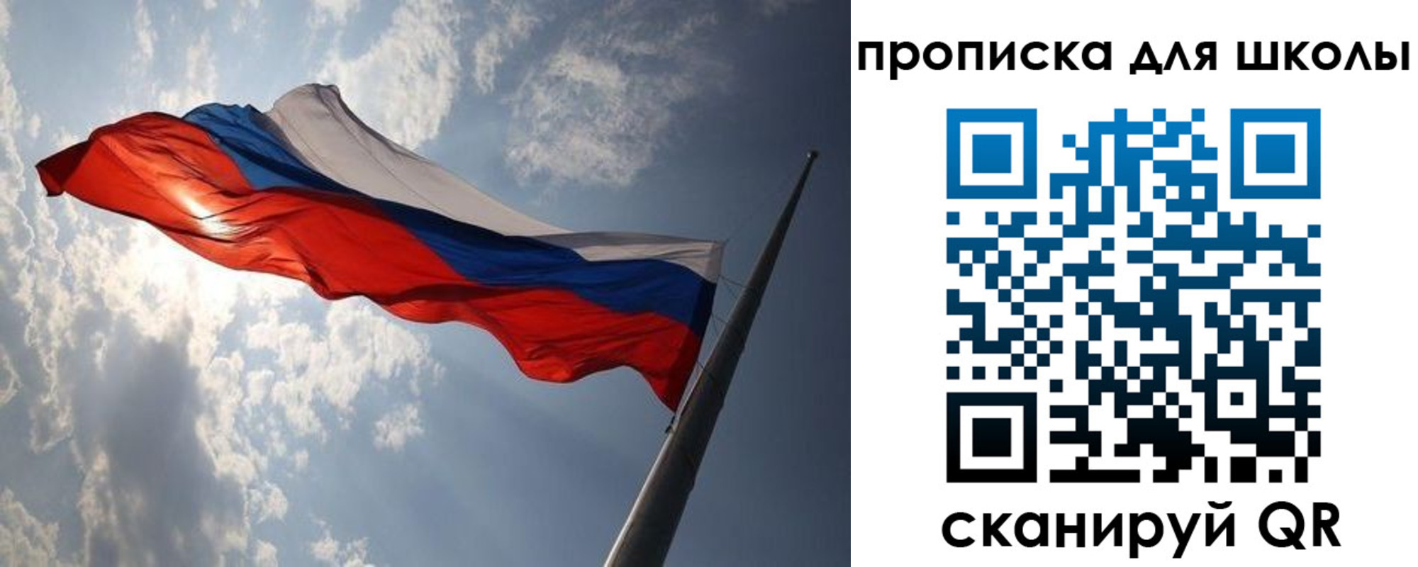 регистрация для дет. сада в Губкинском
