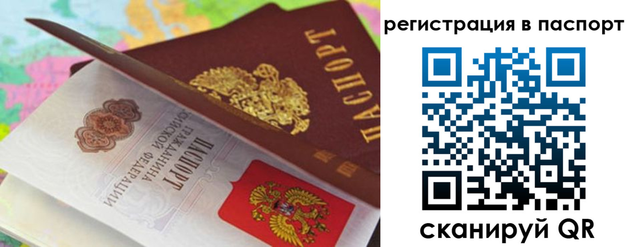 временная регистрация гарантия в Губкинском