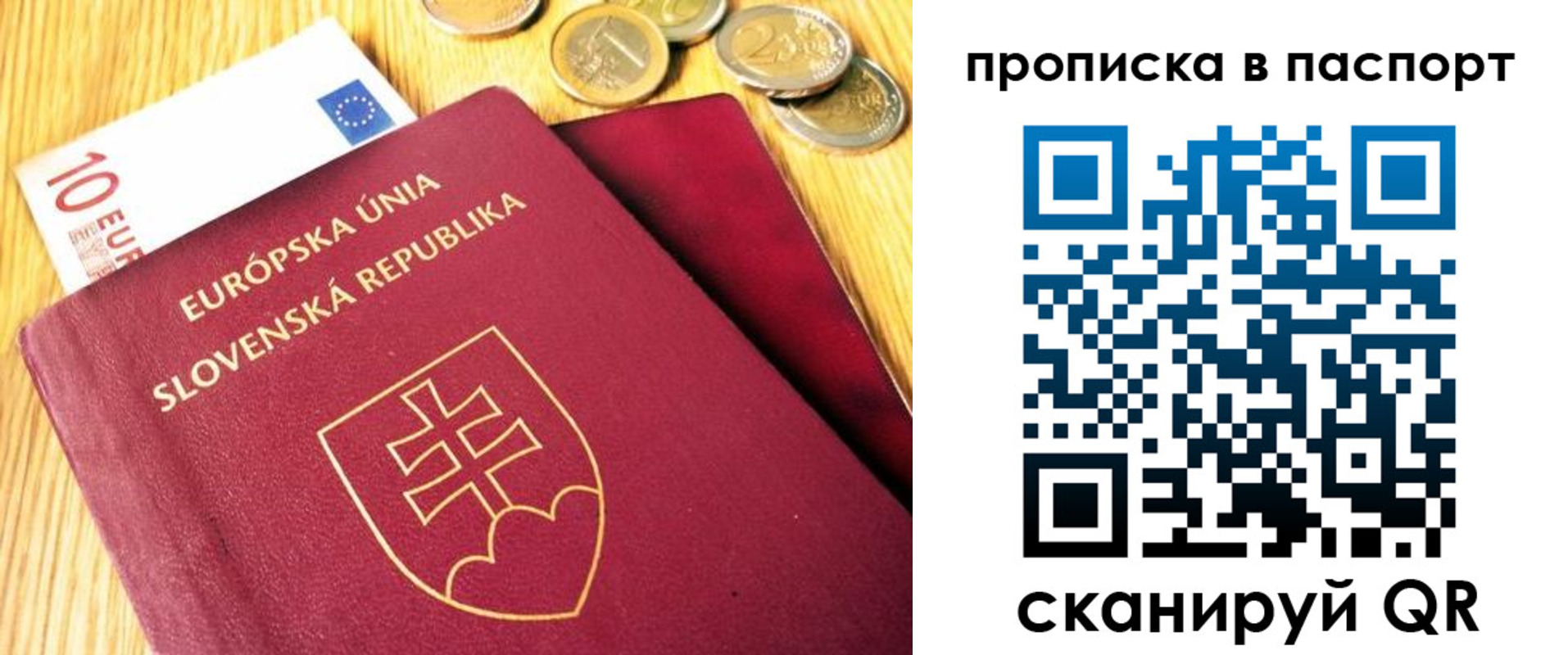 временная регистрация гарантия в Губкинском