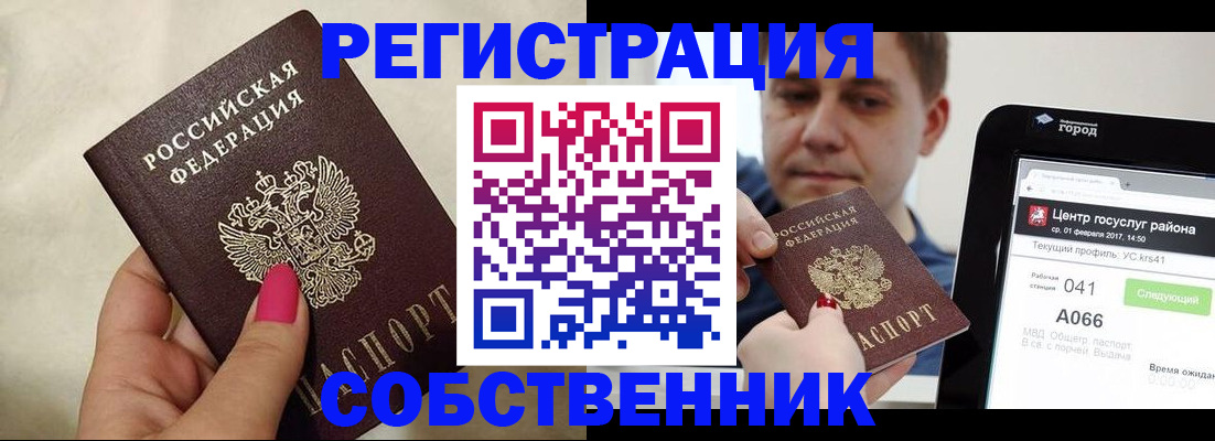 регистрация для дет. сада в Губкинском