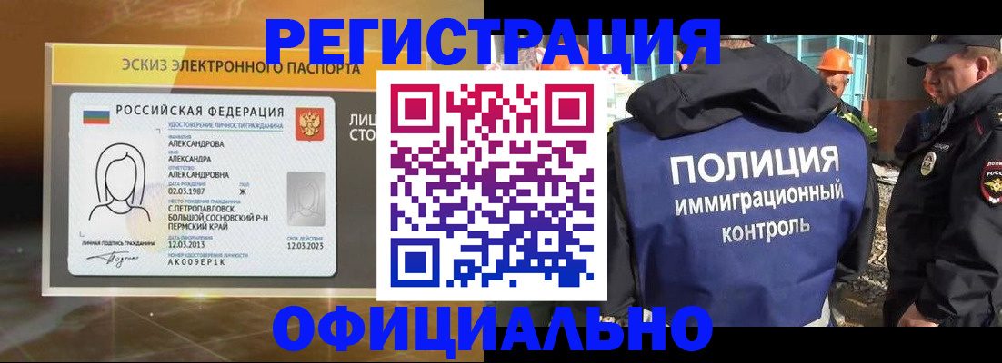 прописка поиск в Губкинском