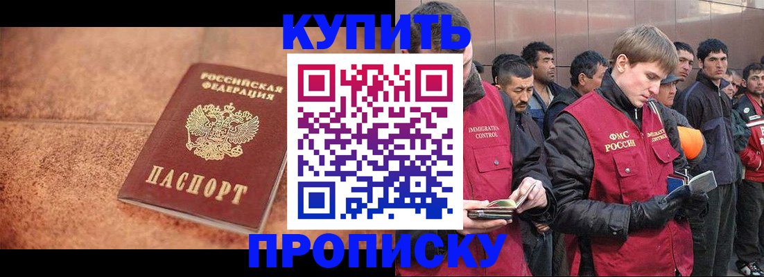 где прописаться в Губкинском